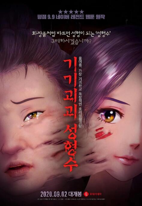 男同影院